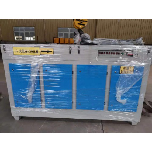 UV光氧废气净化器环保设备