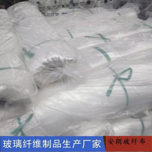 中碱纤维布