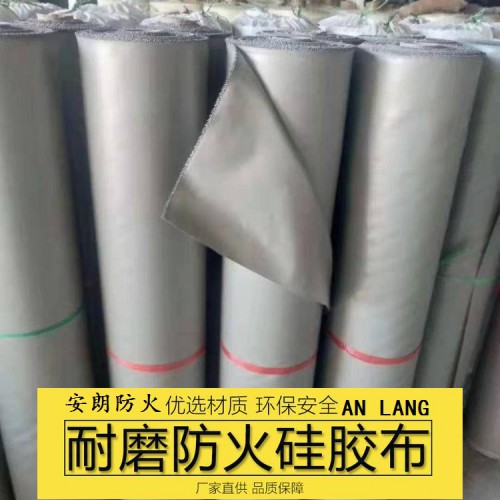 耐高温防火纤维布 耐火纤维布