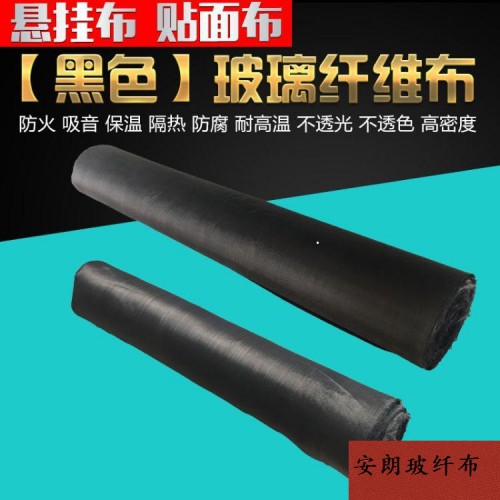 憎水玻璃纤维布 憎水玻璃丝布
