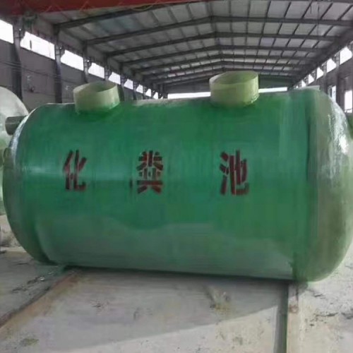 玻璃钢化粪池 玻璃钢化粪池厂家
