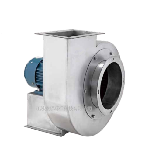 防腐蚀不锈钢离心风机