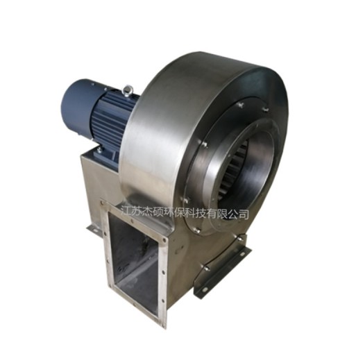 316不锈钢离心风机