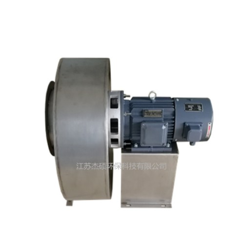 304不锈钢高压离心风机