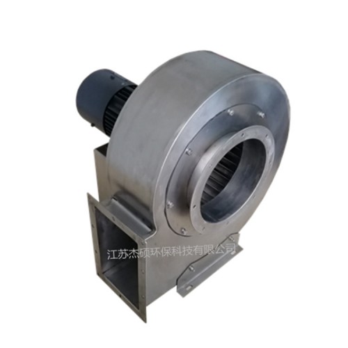 304不锈钢离心鼓风机