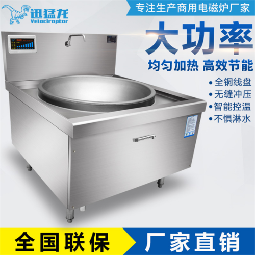 大锅灶  酒店大锅灶生产厂家