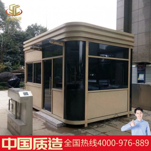 永昶岗亭保安亭定做值班室物业岗亭门卫室钢结构不锈钢厂家直销