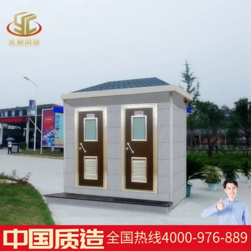 永昶岗亭移动厕所卫生间 户外临时公厕景区公园洗澡间淋浴房