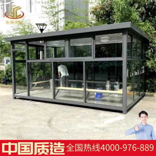 永昶岗亭定做吸烟亭户外可移动不锈钢钢结构成品休息室工厂吸烟室