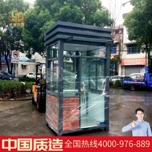 永昶岗亭保安亭定做高端石头岗亭别墅区会所景区保安亭厂家直销