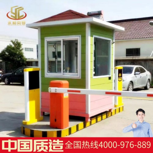 永昶岗亭保安亭值班室物业岗亭门卫室钢结构不锈钢岗亭厂家直销