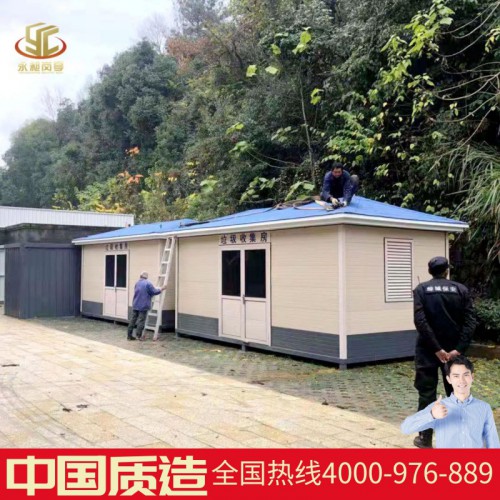 永昶岗亭垃圾房分类雕花板钢结构不锈钢 回收站废品处理站休息室