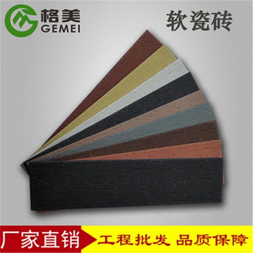 软瓷厂家 外墙砖厂家批发