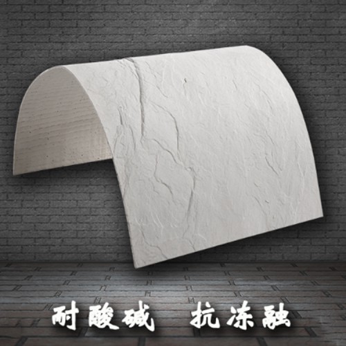柔性石材  板岩生态石材厂家