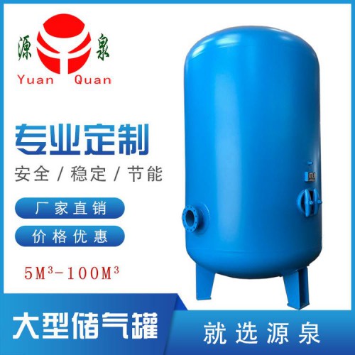 大型储气罐 大型储气罐价格 储气罐厂家