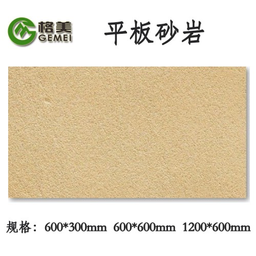 柔性面砖  柔性面砖生产厂家