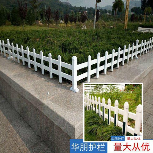 厂价供应 草坪护栏 道路绿化带围栏