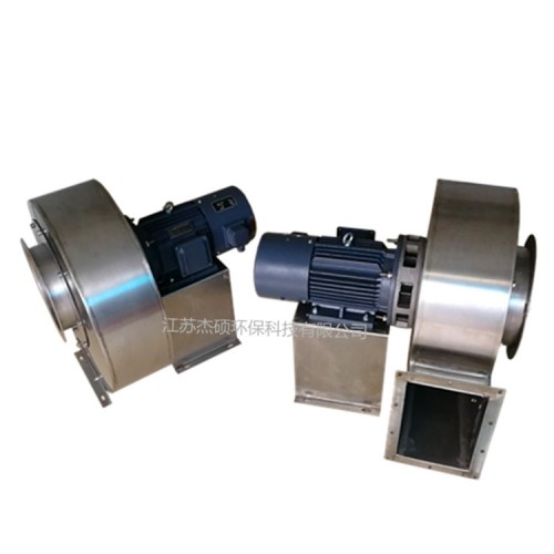 变频离心式不锈钢风机