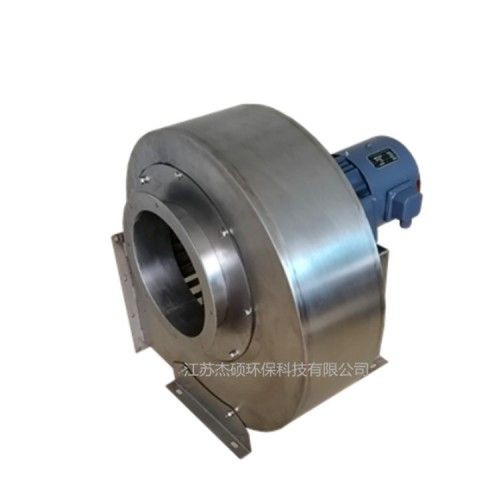 不锈钢离心式高压风机