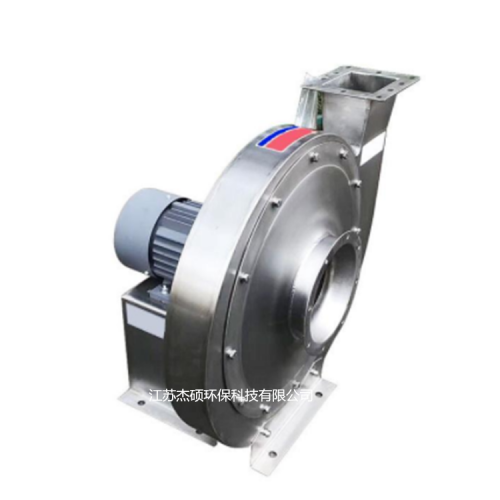 不锈钢变频离心风机