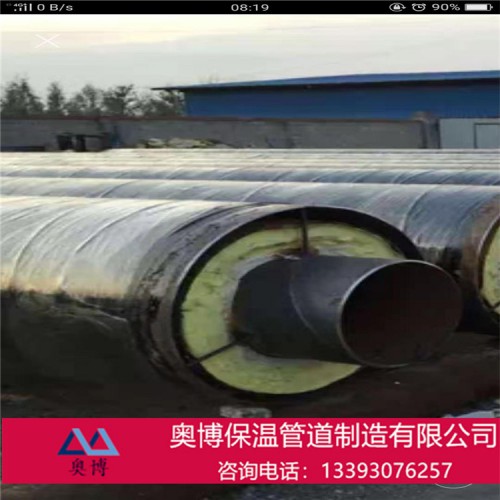钢套钢保温钢管 蒸汽保温钢管 厂家直销