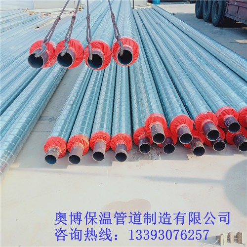 架空式保温钢管 镀锌铁皮保温钢管