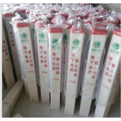 玻璃钢安全警示桩