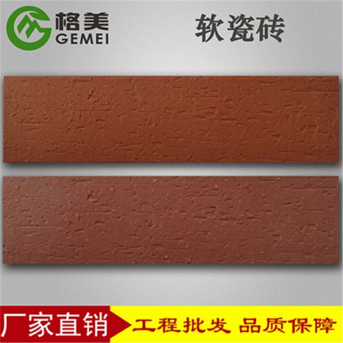 专业软瓷  外墙砖厂家价格
