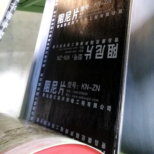 自粘型阻尼片 自粘型阻尼片价格