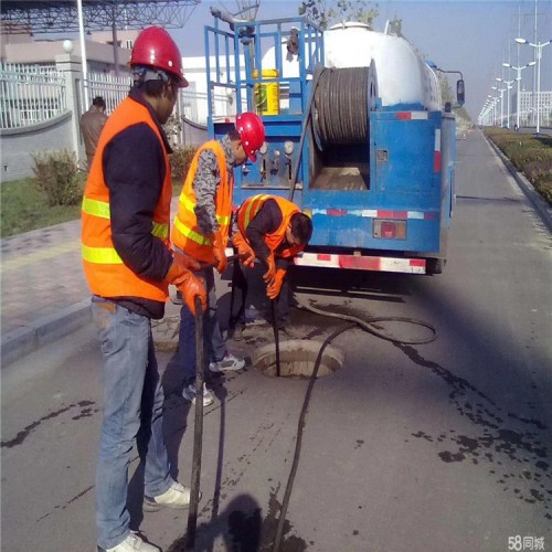 北京广安门专业疏通下水道 抽粪 隔油池清洗