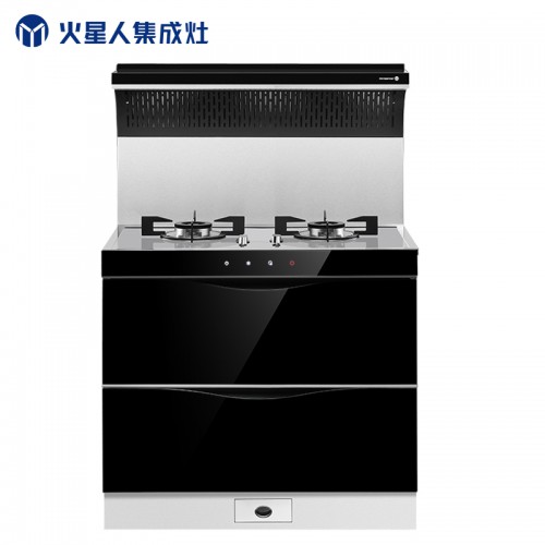 火星人集成灶E5G/X消毒柜集成灶不锈钢台面烟灶消一体式