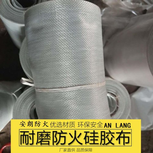 耐火纤维布 阻燃耐火纤维布