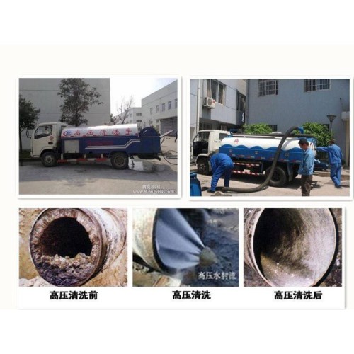 北京青年路专业疏通下水道 抽粪 高压清洗管道