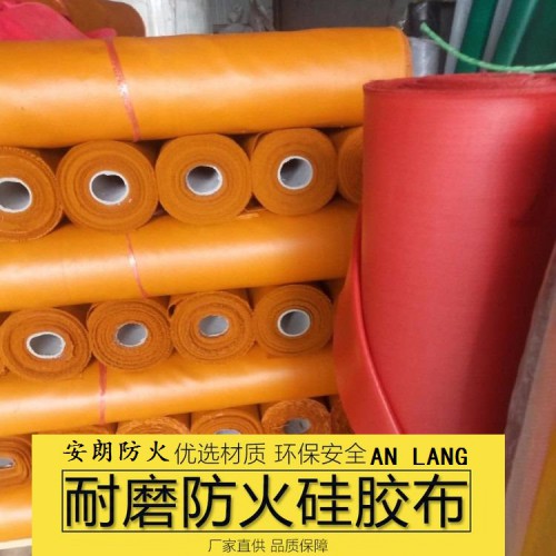 防火涂层布 阻燃防火布