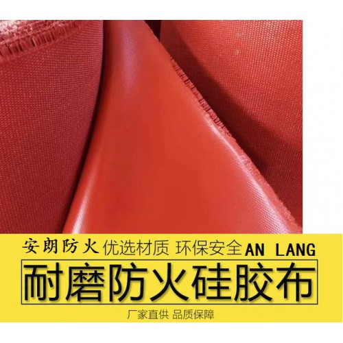 硅钛防火布