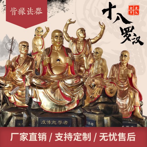 厂家直销专业定制寺院道观祠堂祭祀佛像神像规格齐全