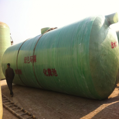玻璃钢地埋式化粪池