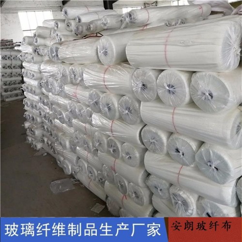 绝缘无碱玻璃纤维布 无碱绝缘玻璃纤维布