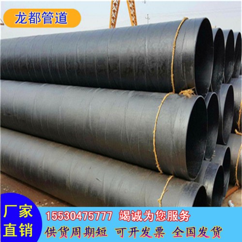 环氧煤沥青防腐管道 防腐管道厂家  内外防腐钢管价格