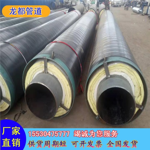 钢套钢保温钢管厂家 蒸汽保温钢管  复合保温螺旋钢管