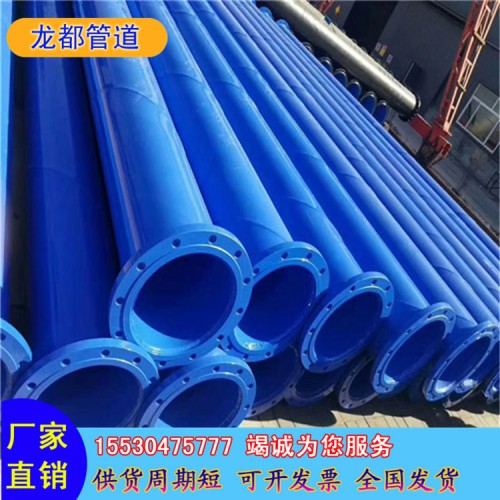 给水涂塑钢管厂家直销