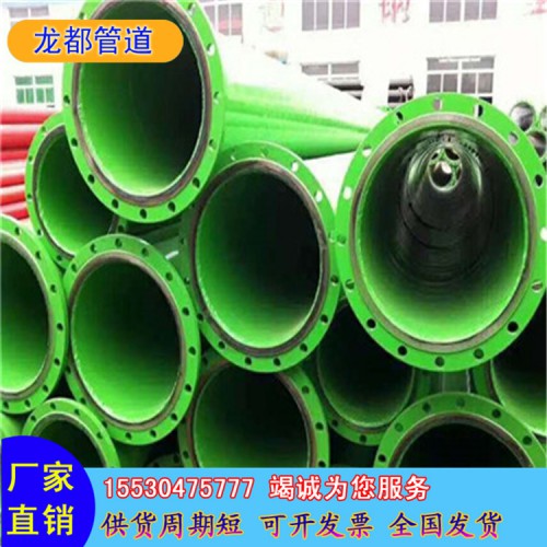 法兰连接涂塑钢管 消防复合钢管厂家供应