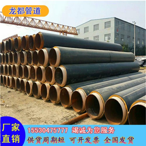 聚乙烯外护套保温钢管直销