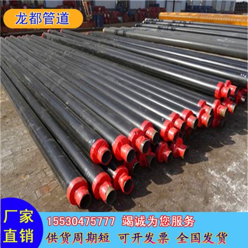 国标发泡保温钢管现货价格