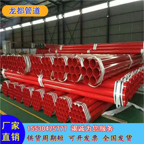 矿用涂塑钢管 双抗涂塑复合钢管厂家批发