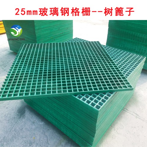 鸽子棚格栅 玻璃钢格栅板地沟排水沟格栅盖板洗车房过车网格盖板