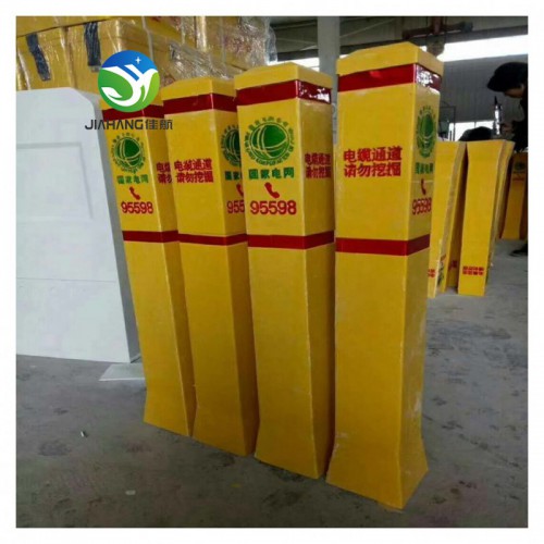生产玻璃钢标志桩警示桩玻璃钢道口标志桩玻璃钢警示牌