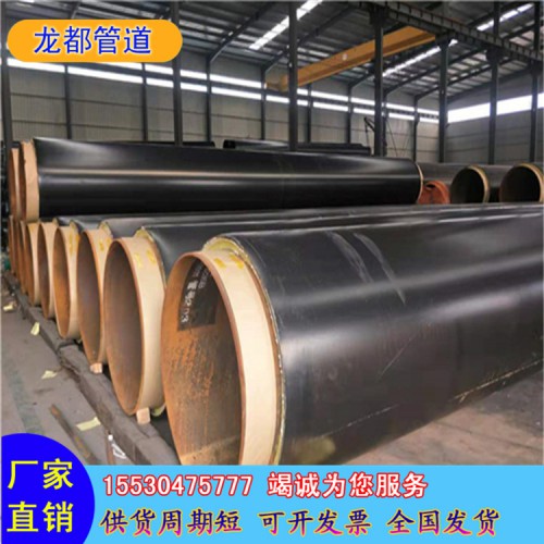 螺旋保温钢管 预制直埋保温钢管厂家直销