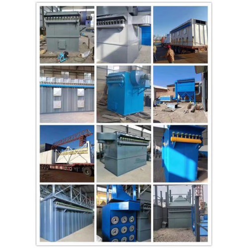 hmc型单机布袋除尘器