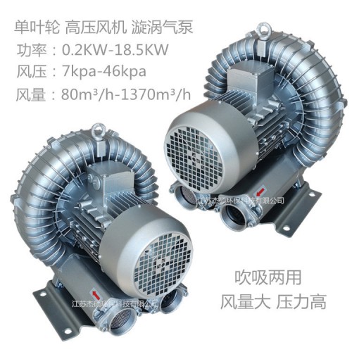 熔喷布吹模具风机